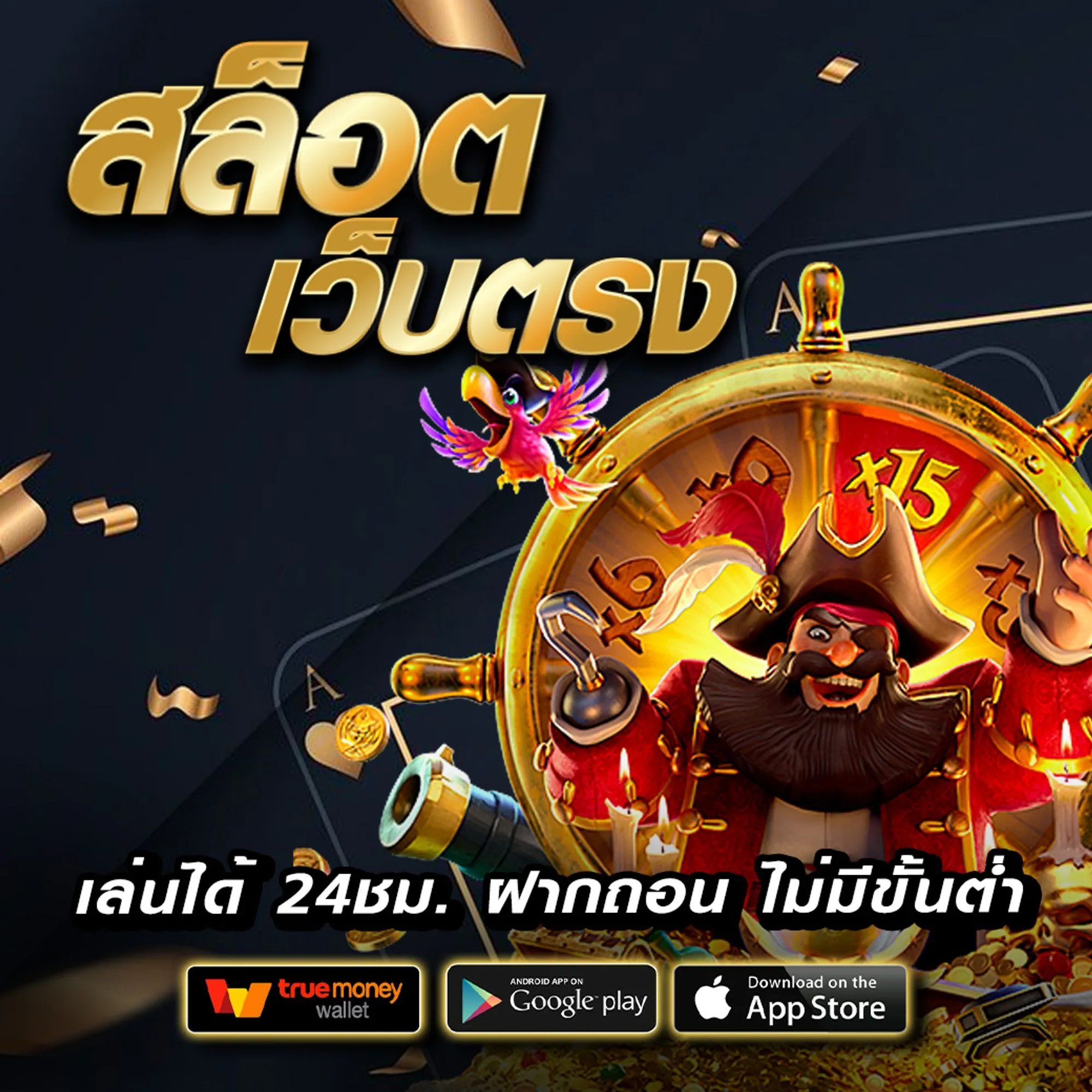 สบาย 99 เว็บตรง