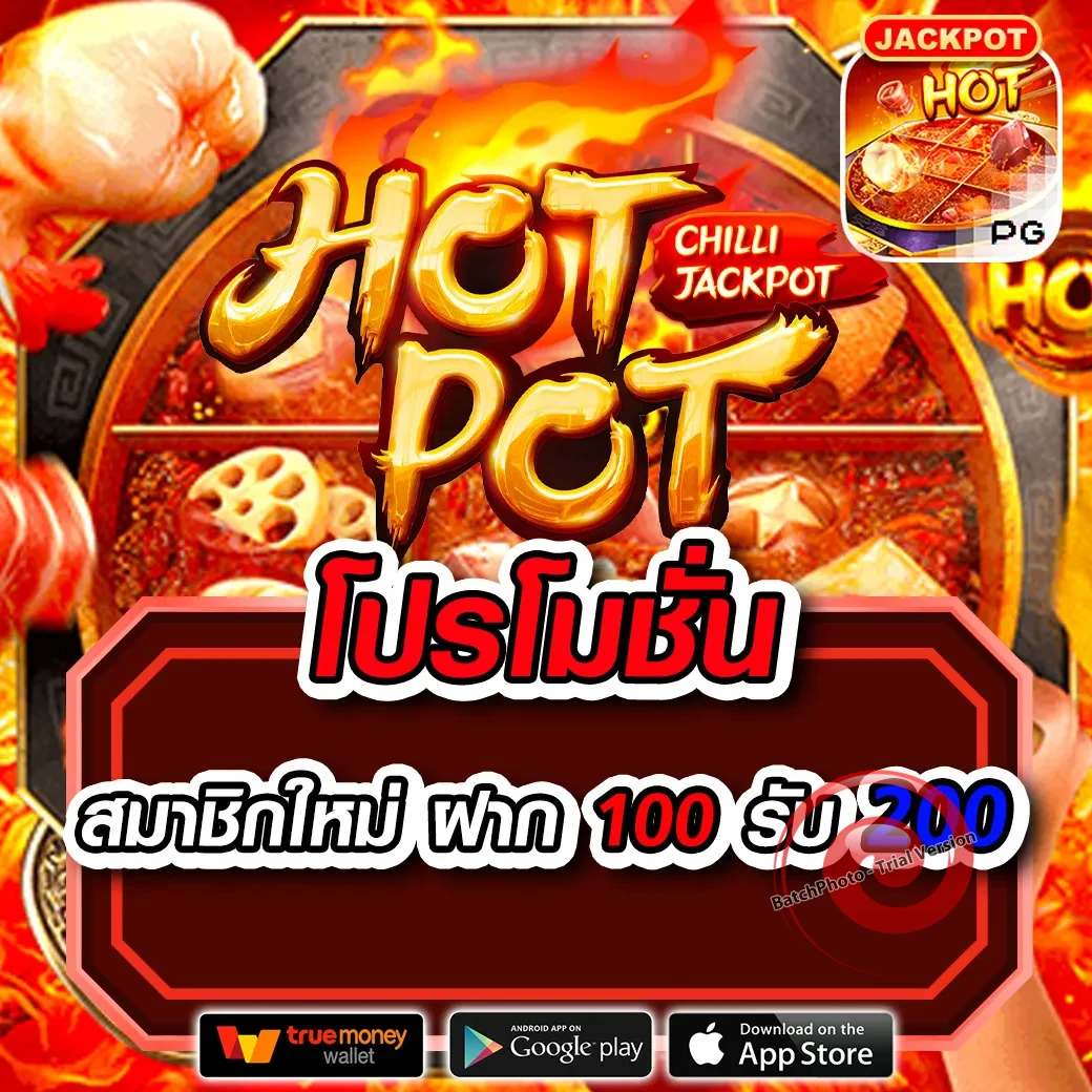 สบาย99ทางเข้า