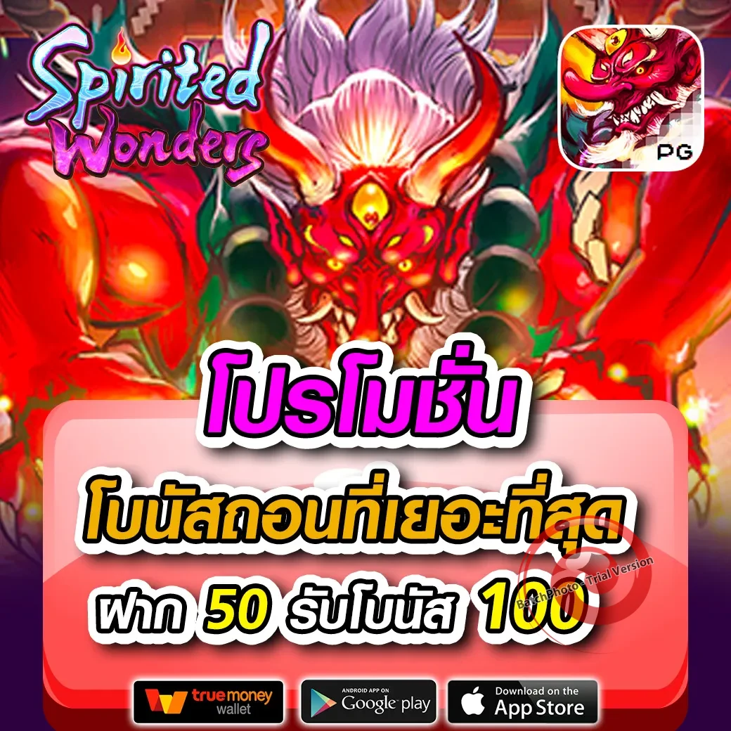 สบาย99 เข้าสู่ระบบ