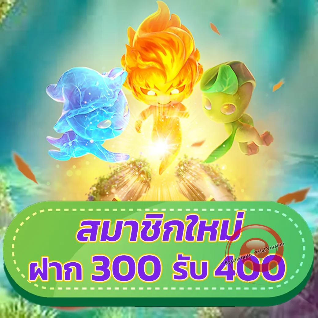 99สบาย